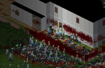Как повысить FPS в Project Zomboid Как повысить FPS в Project Zomboid