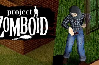 Как правильно выживать в Project Zomboid Как правильно выживать в Project Zomboid